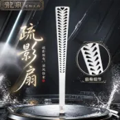 【免運】新中式精鋼古風國風扇子鏤空鐵扇便攜防身功夫太極金屬不鏽鋼摺扇