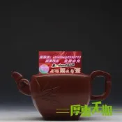 樂享購臺灣回流老紫砂壺 名家大師 一廠早期施小馬全手工製作四方竹節壺