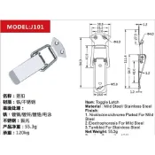 (店+)扣搭 箱扣 後鈕 65MM長 工具箱 銀錠 扣環 箱釦 航空箱 木箱 展覽箱