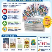 全國兒童週刊 （一周一期）
