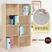 HOPMA家具 八格書櫃 台灣製造 收納置物櫃 儲藏玄關櫃 展示空櫃-寬67.2 x深24 x高110.4cm
