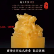 白日夢想家 【台灣公司 超低價】批發盤龍玉璽印章乾隆玉璽精品擺件篆刻名字書畫印章小號大號刻字