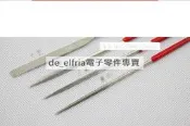 超硬耐磨金剛石砂小銼刀鋼銼什錦木工合金銼刀 三角半圓工具套裝 151-00423