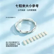 (店+)天下雜貨鋪足銀999閉口七粒米男女戒指純銀招財簡約指環個性情人節七夕禮物