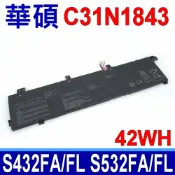 筆電達人 ASUS 華碩 C31N1843 電池 Vivobook S14 S432 S432FA S432FA S432FL S15 S532 S532FA S532FL