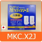 【日本原裝✈】TORAY MKC.X2J ( MKC.XJ 二顆裝) 濾心 900L 用 東麗 MK205X X900