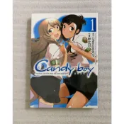Candy boy 蜜糖關係 1