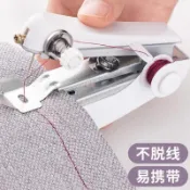 💕薹灣低價最優選/免運💕裁縫機手動微型簡易縫衣服袖珍便攜式小型手持家用神器迷你縫紉機