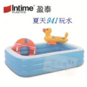 正品盈泰三環戲水池 家用水池 充氣游泳池 寶寶泳池 充氣浴缸 充氣水池 寶寶球池 三環方形水池