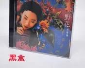 新世紀 NCSL05012 野花 林憶蓮 CD 全新正版