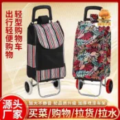 折疊菜籃車 買菜車 購物車 買菜購物車 便攜小推車 購物袋 拉菜可折叠便攜拉桿小推車拉車老人拖車拉菜車購物家用爬樓拉車