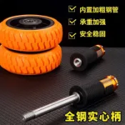 好物推介✨ 手慢無⚡零助力 零回彈健美輪 健腹輪 緊腹輪 健腹機 雙輪 健腹器 健身輪 單輪 腹肌輪 臂力器 核心訓練