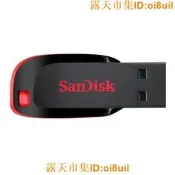 🔥夯品競標｜「錯過可惜」｜🎁SanDisk Cruzer CZ50 USB 2.0 隨身碟 16GB 16G (公司