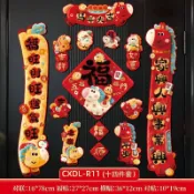 台灣出貨 馬年對聯 馬年春聯 新年對聯 2026馬年新款對聯 春節氛圍佈置春聯 新年福字門貼 大門聯過年裝飾品 新年對聯