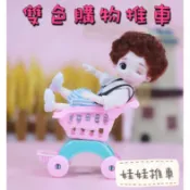 購物車 迷你購物車 玩具購物車擺飾 家家酒 拍照擺飾 兒童玩具手推車