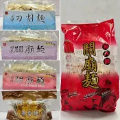 關廟麵1200g 關廟麵 細麵 寬麵 刀削麵 900g 蕎麥麵  600g