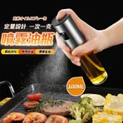 不鏽鋼噴霧油瓶  氣炸鍋噴油瓶 噴霧罐 噴霧油瓶 噴霧容器 玻璃油壺 噴油罐 QJ0095