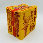 【古德】環保頂級壽金 / 壽金 / 敬神 / 大金箔 / 足百張 / 環保金紙 / 壓花金紙