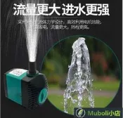 220v 沉水馬達 內置 造流 抽水馬達 水中馬達 魚缸噴泉泵抽水機流水循環抽水泵靜音魚池假山景觀小型盆景潛水泵雲吞