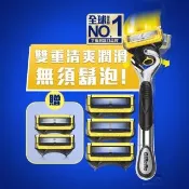 【Gillette 吉列】Proshield 鋒護 MOMO 獨家組 特惠組 1刀架 6刀頭(護膚)