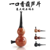 一口香煙鬥 多款可選 一口香 石楠木 迷你便攜 手工 男士空腔鬥 手工煙鬥 葫蘆木煙鬥 煙鬥配件 煙鬥工具 煙鬥專用