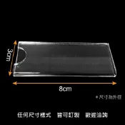 現貨供應~ 壓克力U型抽紙牌 放紙卡 U型標價卡