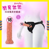 【浪兒情趣】Boudoir 閨房拉拉 仿真凸筋紋理吸盤陽具穿戴褲﹝共四款﹞(穿戴棒 按摩棒 逼真棒 情趣用品)