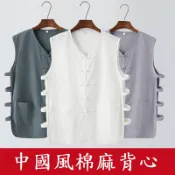 【巴黎精品】現貨+預購 新中式 唐裝漢服上衣-中國風棉麻側邊鏤空馬甲男背心7色a1bx27