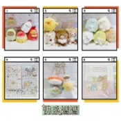 角落生物 拉拉熊 食物王國 食物 蛋包飯山 肥嘟嘟 胖嘟嘟 圓滾滾 米粒 剩菜王國 酪梨粉圓小山炸蝦熱狗推車富士山