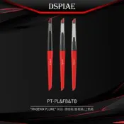 【小短腿玩具世界】DSPIAE PT-PL/FB/TB 鳳羽 滲線筆/面相筆/上色筆 可替換筆頭