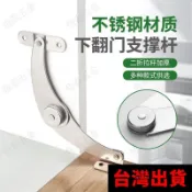 🛠️台灣熱銷✨不鏽鋼 家用拉桿 隨意停下翻門液壓桿 伸縮支撐 氣撐 櫃門二折支撐桿 推薦