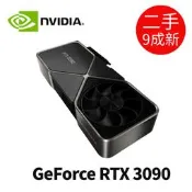 Nvidia GeForce RTX 3090 原廠盒裝 顯示卡 二手 9成新