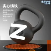 港灣小站 【磨砂烤漆】壺鈴 鑄鐵壺鈴 競技壺鈴 啞鈴 健身器材 重訓器材 細把手設計 4-40kg多種重量 男女適用 居家訓練 核心肌群鍛鍊