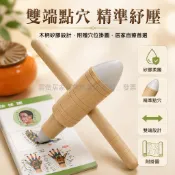 台灣出貨 木柄白色矽膠點穴棒 十字錐雙端設計 原始點按摩工具 附人體穴位掛圖 居家保健足療棒