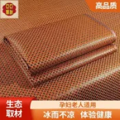 小森林 碳化竹涼蓆 炭化竹蓆 麻將蓆 竹蓆 涼蓆 膠涼蓆 冰絲乳膠涼蓆 冰絲涼蓆 冰涼墊 天絲乳膠涼蓆墊 軟藤蓆 夏季涼