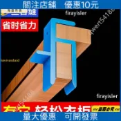 藍色收口板夾衣柜廚房櫥柜16 17 18板木工收口條封板收口畫線器/精品