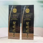 ✨全新現貨✨ 髮旺旺 頭皮護理❤️ 洗髮精 300ml 滋養髮根 清涼控油