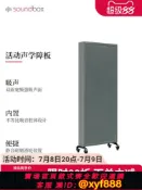 辛選百貨 {可打統編 超低價}聲博士移動式吸音板聲學障板琴房屏風吸音體錄音棚去混響消除駐波