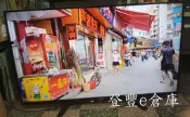 【登豐e倉庫】 逛大街 4K 鴻海 InFocus XT-60CP800 60吋 液晶電視