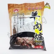 新光羊肉爐調味包60g