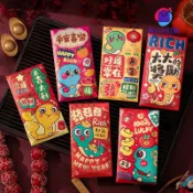 ♙▣客製化 【紅包】紅包袋 2025創意 卡通 新年利是封 愛春節 個性紅包封 壓歲包 LOGO 馬小小訂製