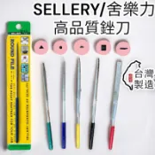 蝦皮代開發票 台灣製 鑽石銼刀 圓形銼刀 四角銼刀 平面銼刀 半圓形銼刀 三角形銼刀 毛邊 磨砂 磨刀 銼刀 導角銼刀