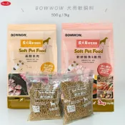 lucky cat寵物🌟快速出貨《BOWWOW》犬用軟性飼料 3Kg 成犬 羊肉 鮭魚+雞肉配方 軟飼料