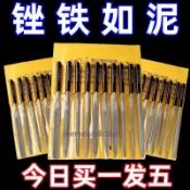 【五金 熱銷】什錦銼銼刀套裝整形打磨小銼刀平板半圓三角銼刀木工金屬打磨工具  熱銷