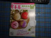 【鑽石城二手書】ANALYTICAL ENGLISH常春藤解析英語 美語雜誌英文2018/11贈光碟無畫記中級中高級英檢