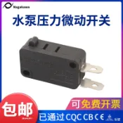 4.27 水泵壓力開關微動開關16A250V 兩腳常閉隔膜泵洗車機清洗機開關
