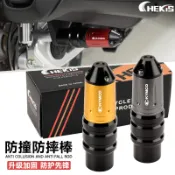 【台灣出貨】適用光陽DOWNTOWN350i/300 K-XCT Xciting400改裝排氣管防摔棒膠