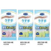 易生活ELiving 日本 雞仔牌 ST 家用乙烯薄型手套