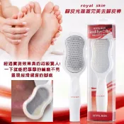 韓國 royal skin  腳皮光溜溜完美去腳皮棒(1隻入)