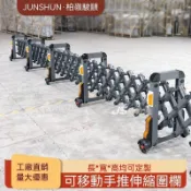 客製化✨可開發票 鋁合金移動推拉門不鏽鋼手動圍欄護欄伸縮門路障收縮摺疊隔離大門 護欄推拉門 摺疊伸縮門 平移門